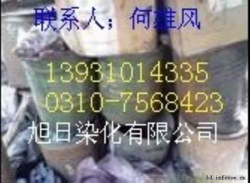 求购回收报废染料颜料树脂橡胶及印花色浆